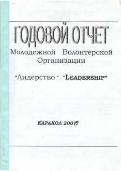 2006